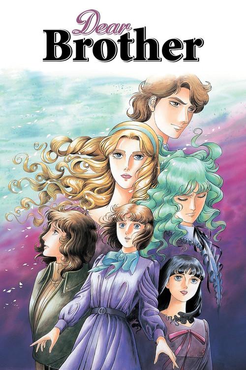 Escuela de cenicientas poster