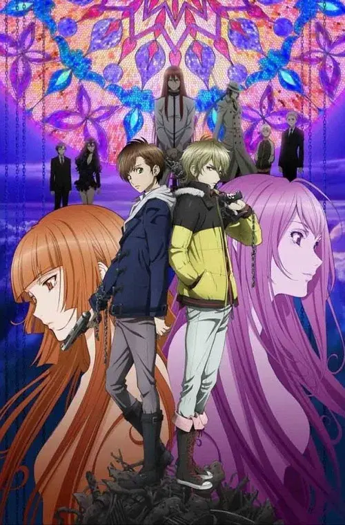 Zetsuen no Tempest