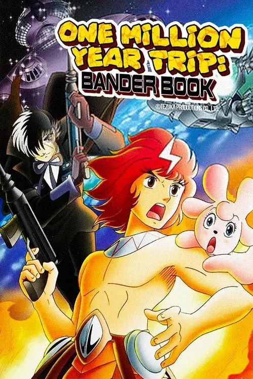 Hyakumannen Chikyuu no Tabi - Bander Book