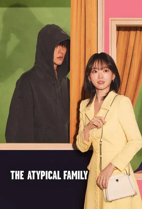 Una familia atípica poster