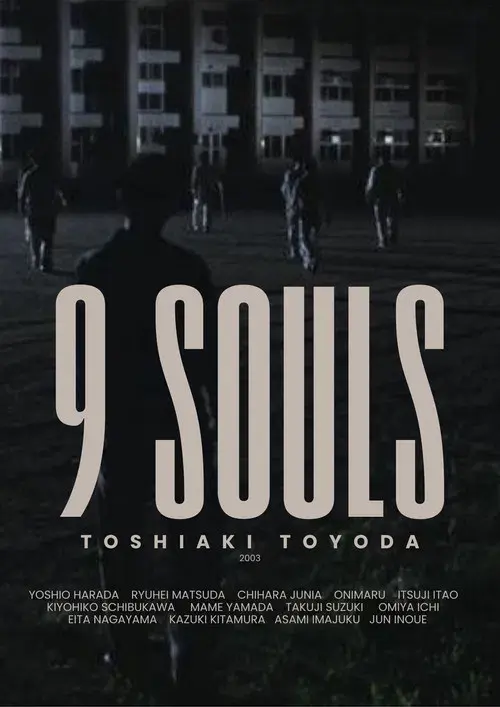 9 Souls