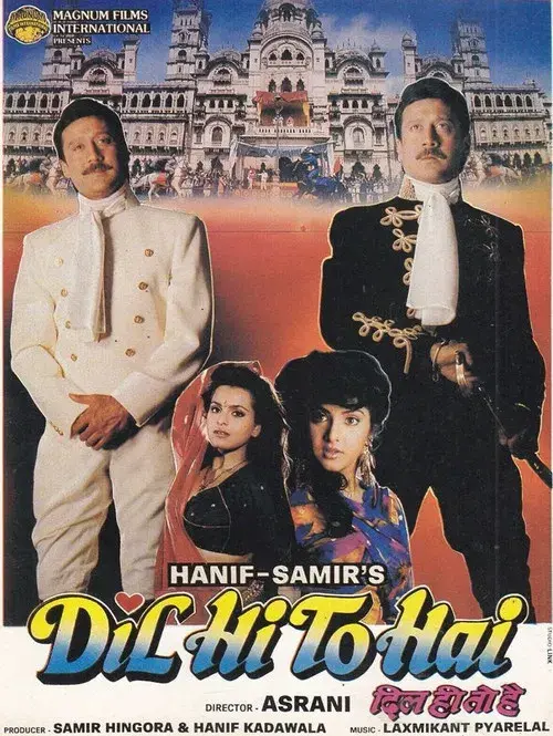 दिल ही तो है poster