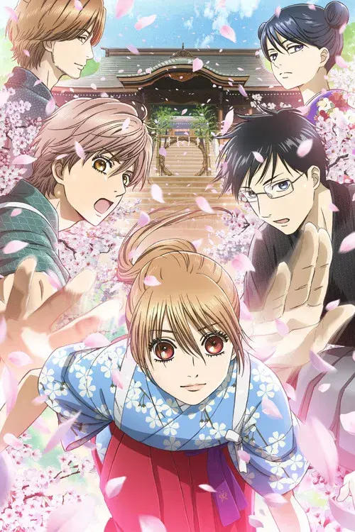 Chihayafuru