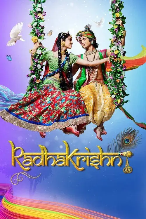 राधाकृष्ण poster