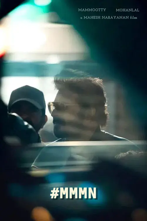 പേട്രിയറ്റ്