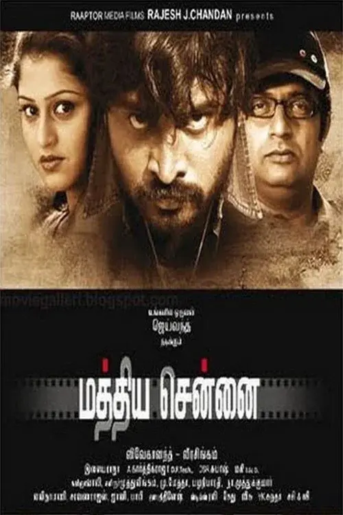 Mathiya Chennai