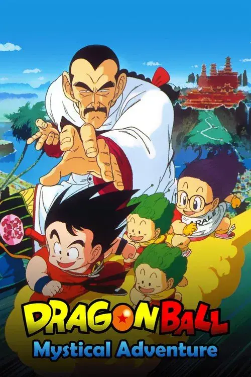 Dragon Ball: Gran aventura mística