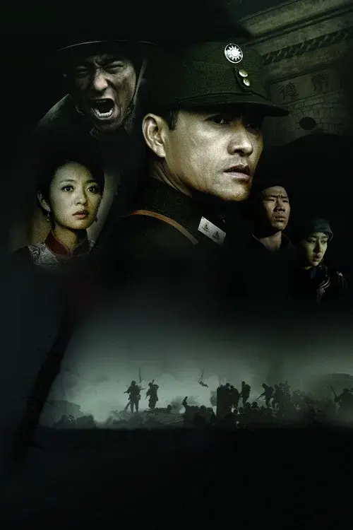 Death and Glory in Changde