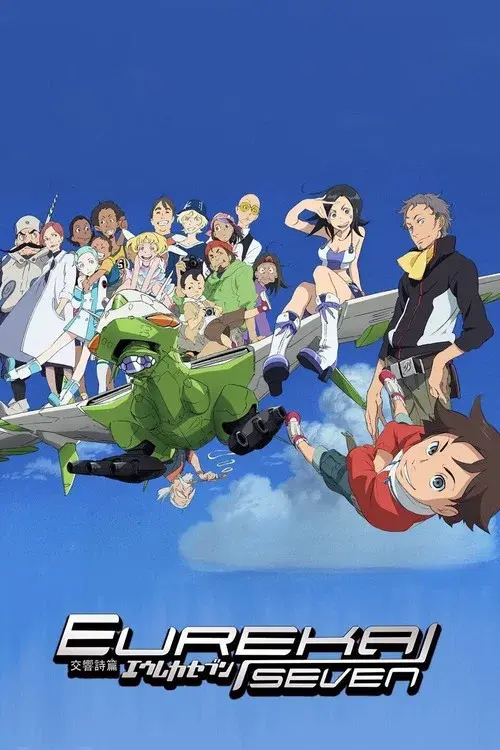 Eureka Seven