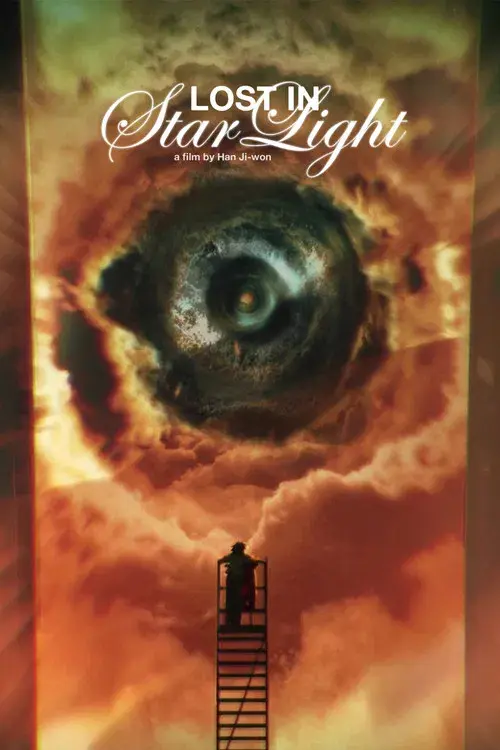 Lo que le falta a esta estrella