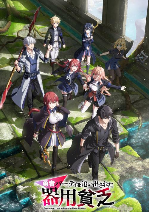 Jack-of-All-Trades, Party of None