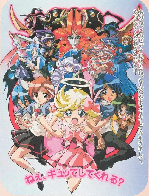 天使になるもんっ!