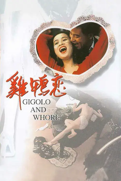 Gigolo and Whore