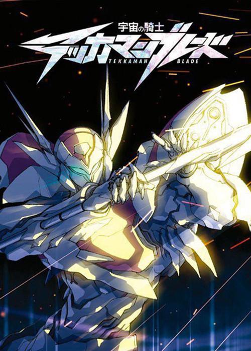 Tekkaman Blade: Twin Blood