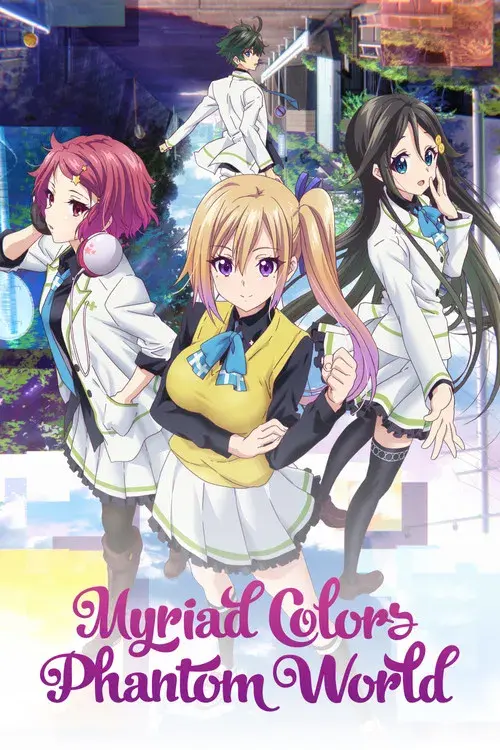 Myriad Colors Phantom World
