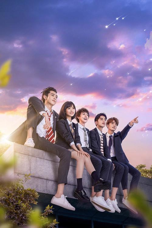 Jardín de meteoros (Meteor Garden) poster