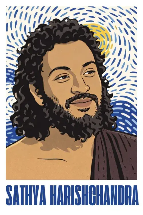 ಸತ್ಯ ಹರಿಶ್ಚಂದ್ರ