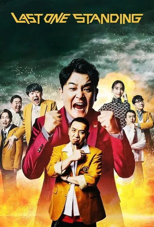 Llorar, reír, ganar