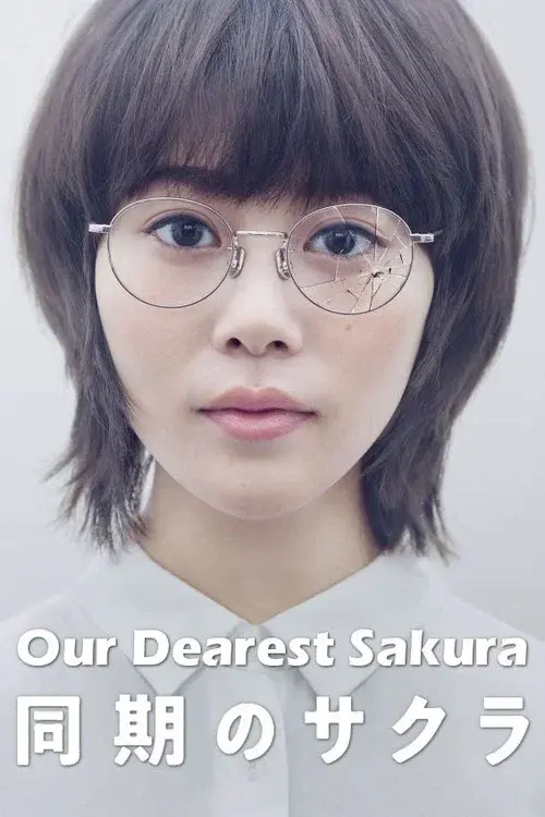 Our Dearest Sakura