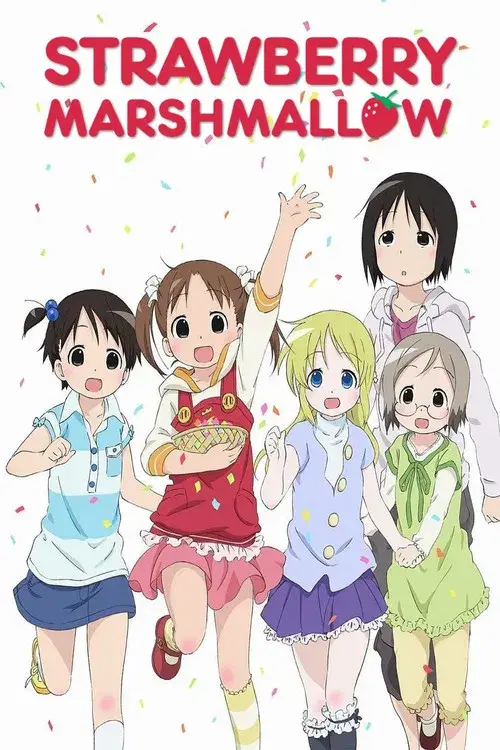 Strawberry Marshmallow