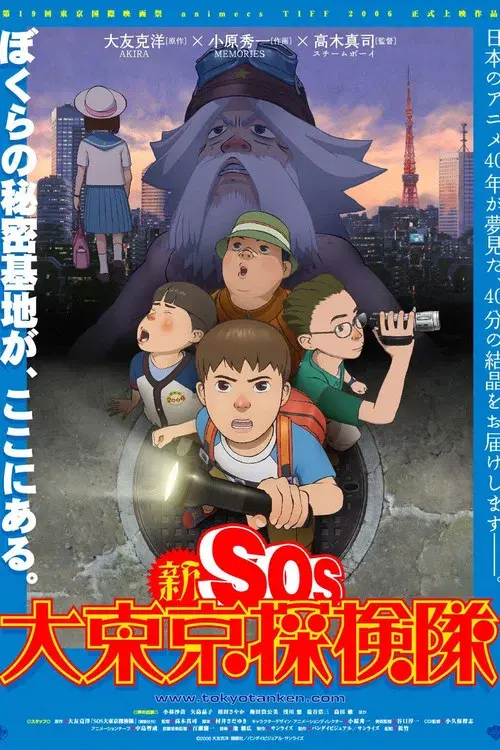 SOS! Tokyo Metro Explorers: The Next