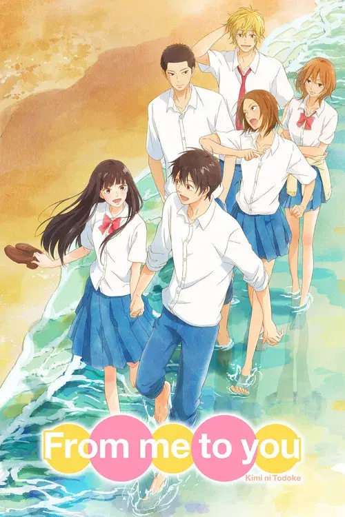 From Me to You: Kimi ni Todoke poster