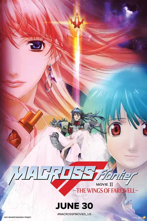 Macross F Movie 2: Sayonara no Tsubasa