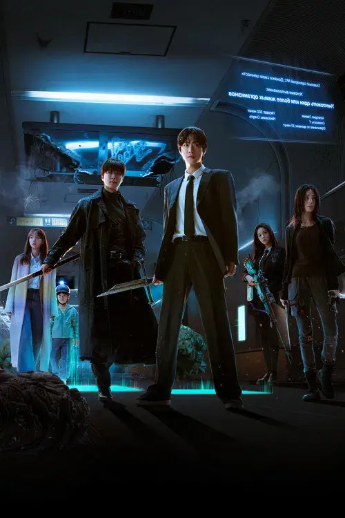 Lector omnisciente: La profecía