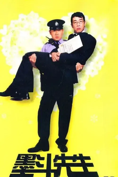 Escape from Hong Kong Island