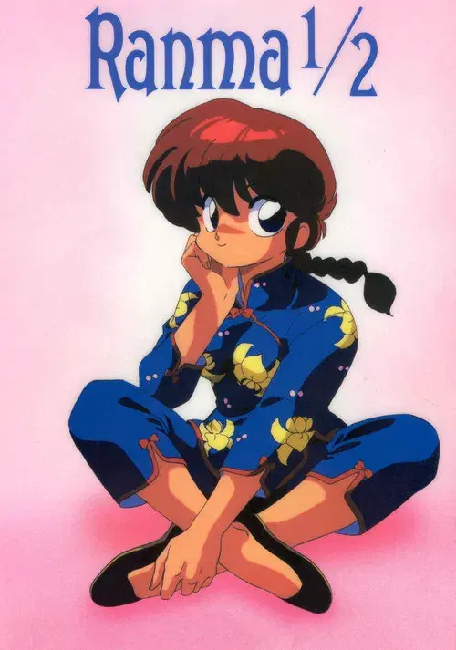 Ranma ½