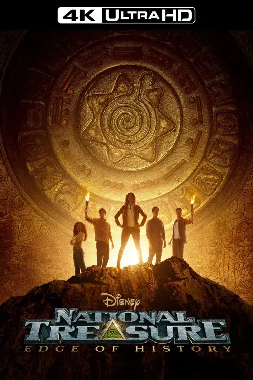 La Búsqueda: más allá de la historia