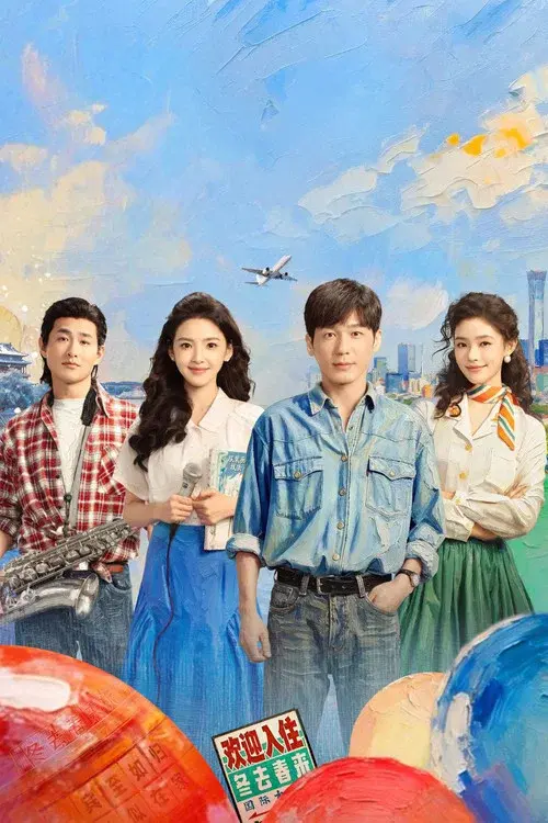 Live up to Your Youth