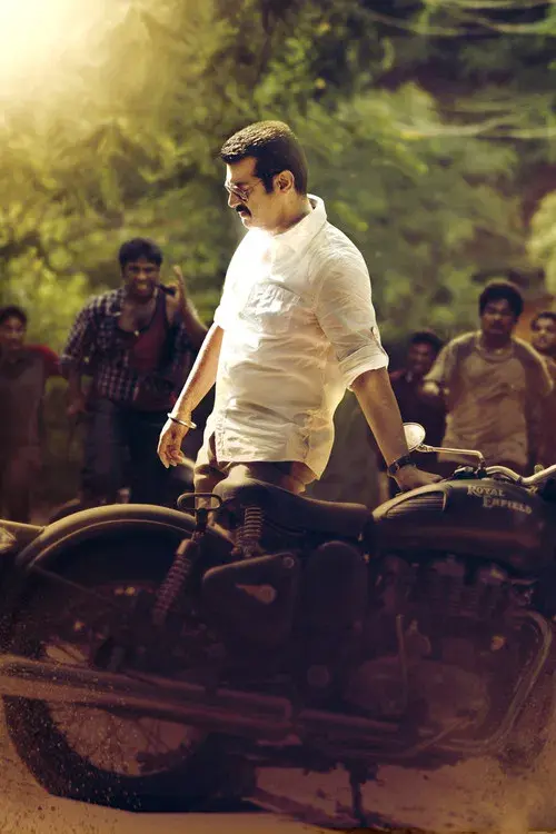 Yennai Arindhaal