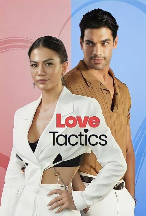 Tácticas en el amor