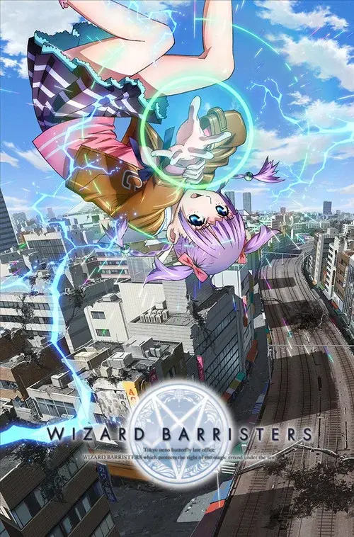 Wizard Barristers