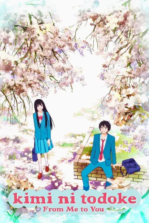 Kimi ni Todoke