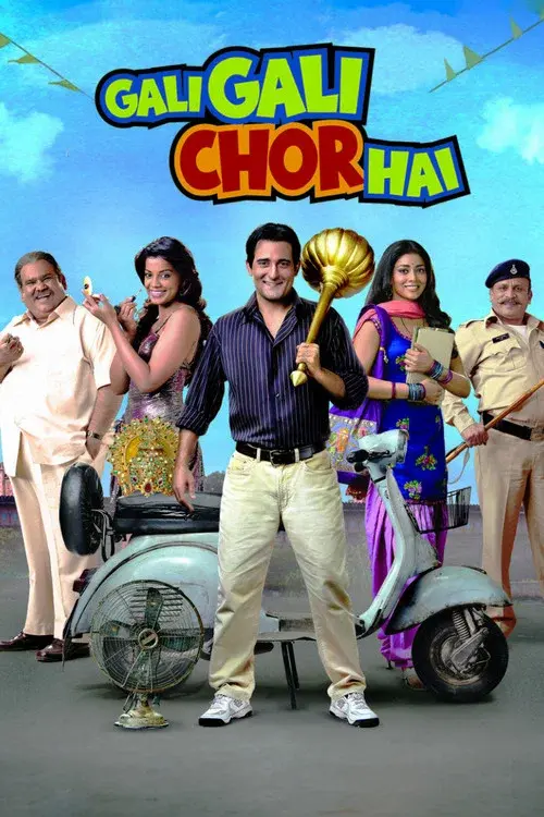 Gali Gali Chor Hai