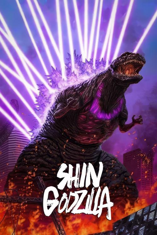 Shin Godzilla