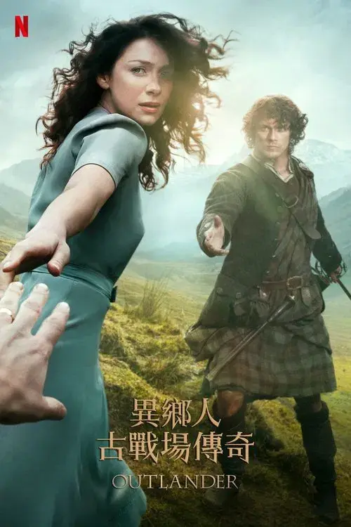 Outlander