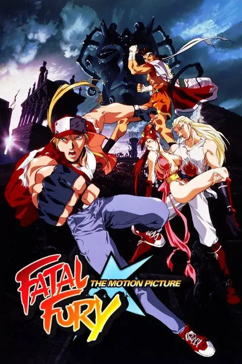 Fatal Fury: La Película