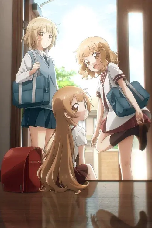 大室家 dear sisters