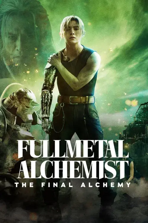 Fullmetal Alchemist: La alquimia final