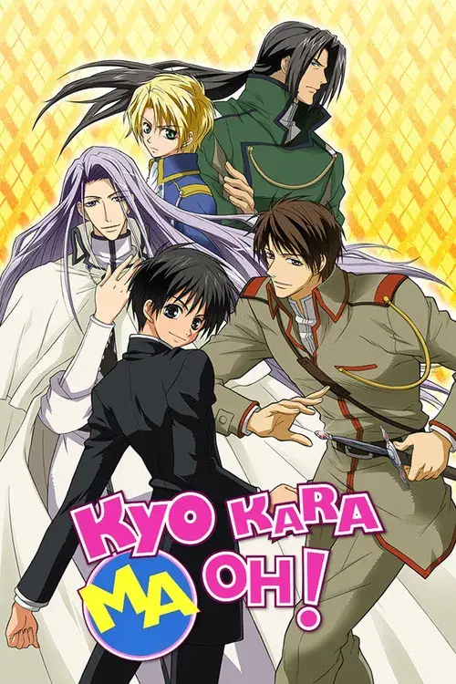 Kyou kara Maou!