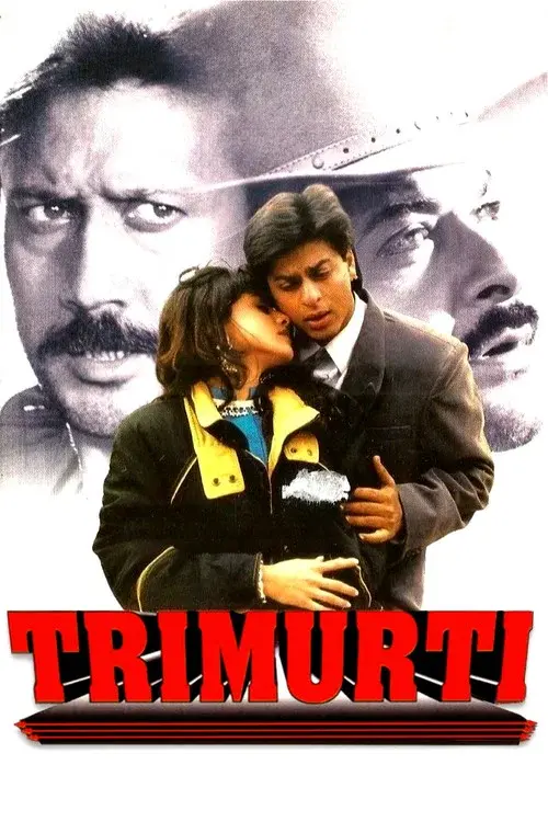 Trimurti