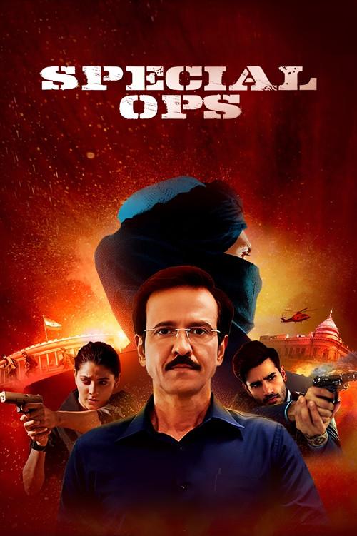 स्पेशल ऑप्स