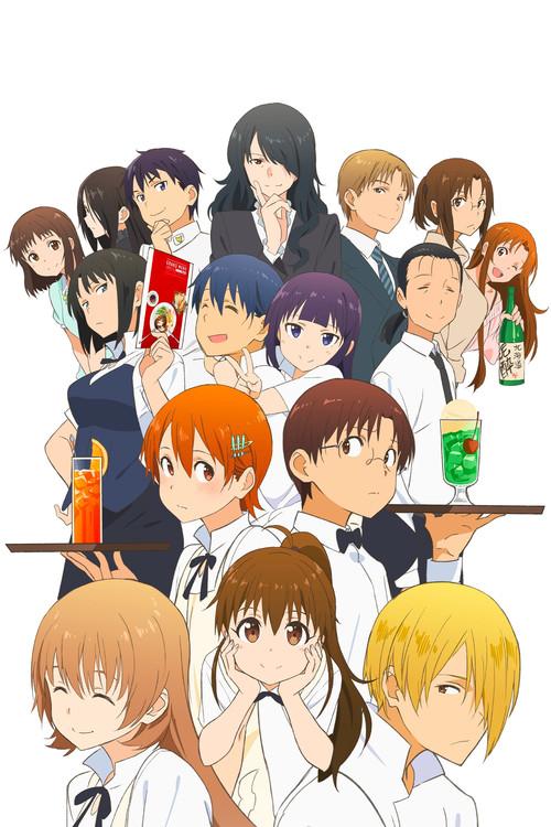 Wagnaria!!