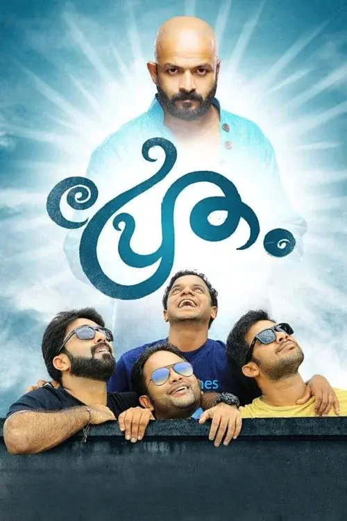 Pretham
