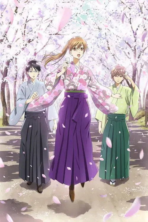 Chihayafuru