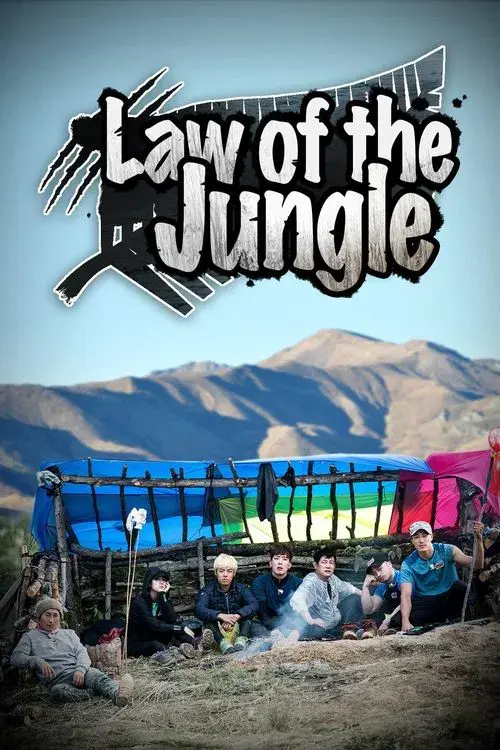 Ley de la Jungla poster