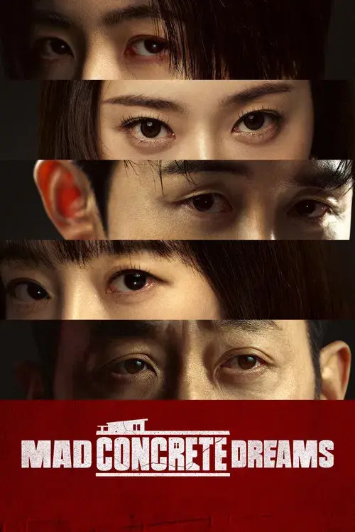 대한민국에서 건물주 되는 법